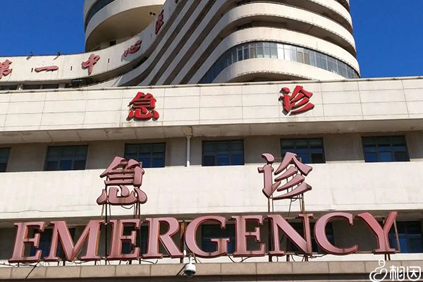 天津市第一中心医院