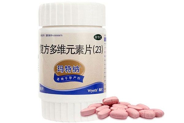 玛特纳叶酸片富含多种营养素