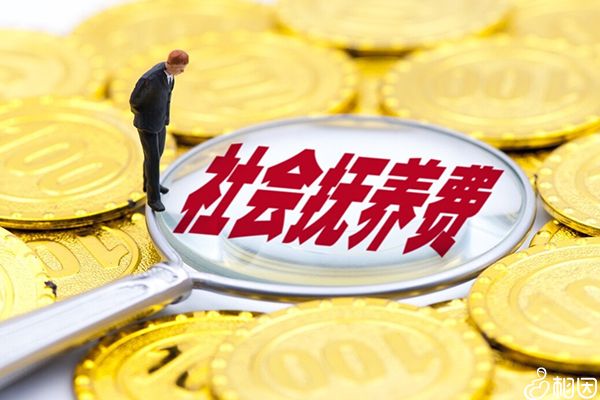 不符合规定生的孩子要罚款