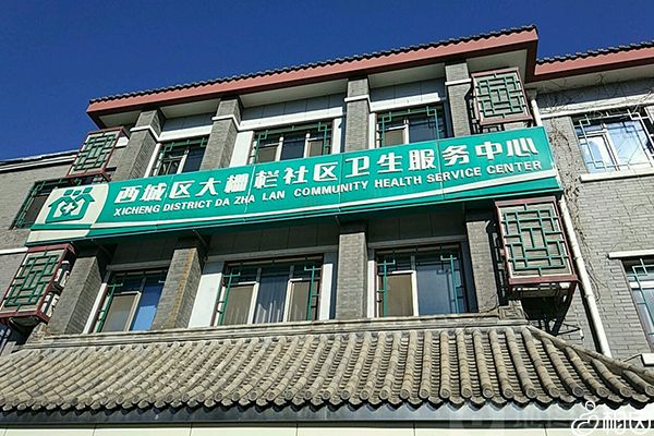 去领叶酸要在16点前