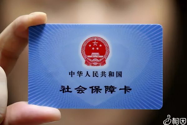 北京试管医保报销要满足条件