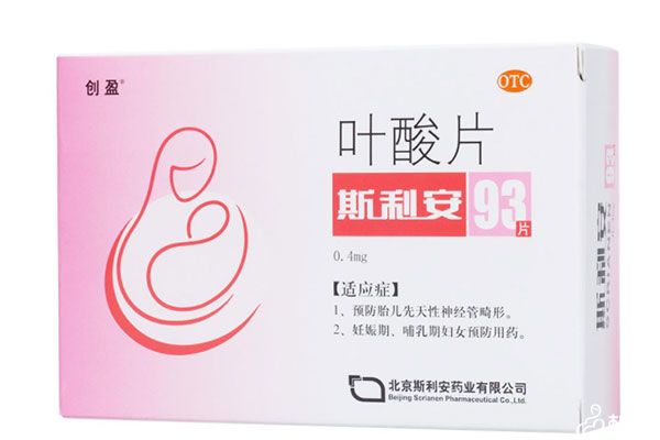 斯利安叶酸片