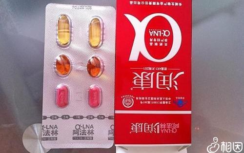 阿法林润康有什么作用