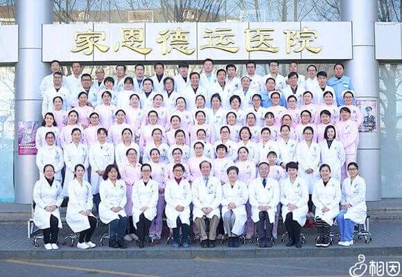 家恩德运医院试管婴儿成功率