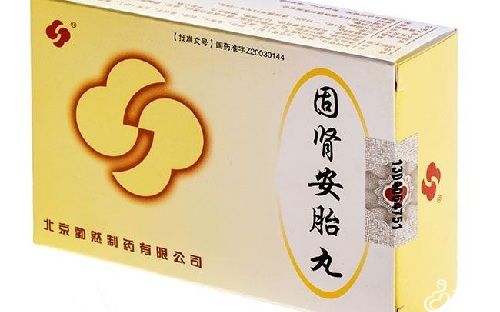 固肾安胎丸长期吃
