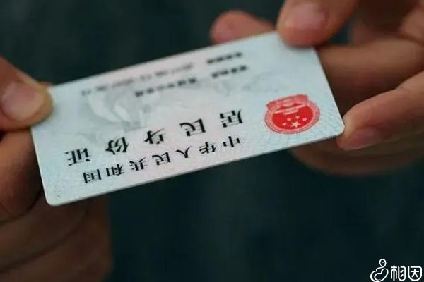 疫苗绿本换红本要身份证