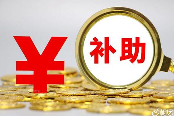 失独补助金额一样