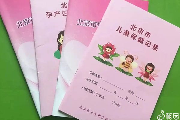 不同类别医院建档条件不一样