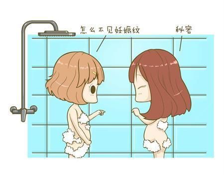 孕期洗澡