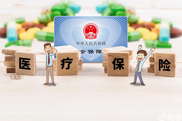 胸透医保报销