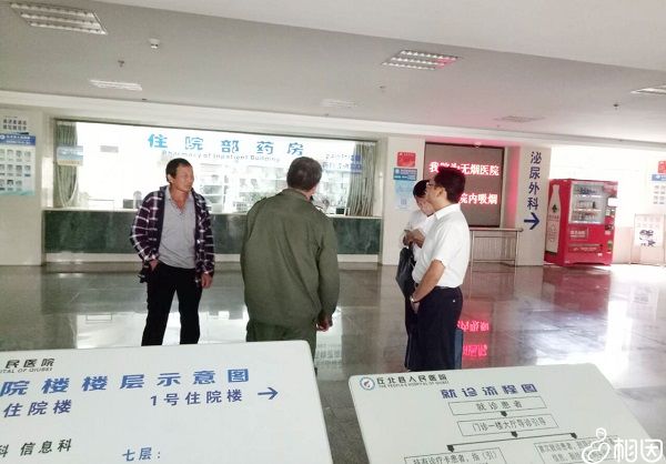 建档建议到三甲医院办理