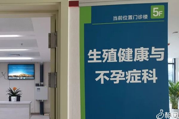 黄国宁擅长不孕不育症诊断