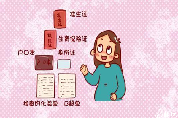 非婚生子建档所需证件