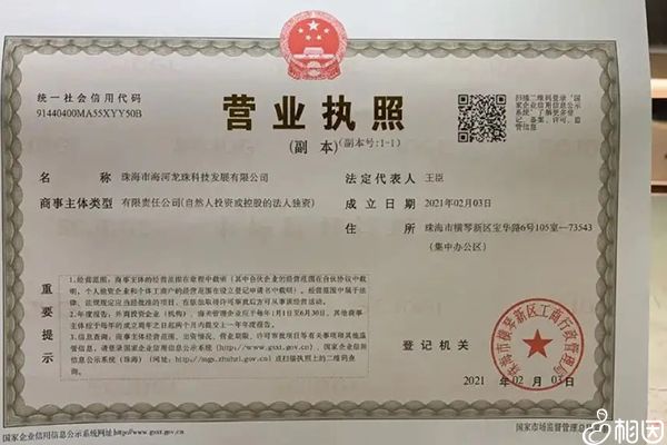 正规医院有营业执照
