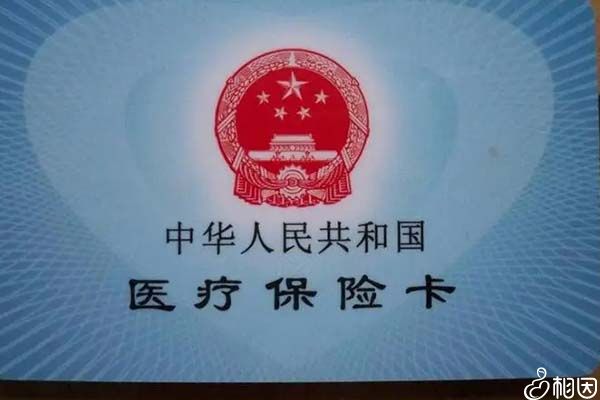 报销产检费用要带证件