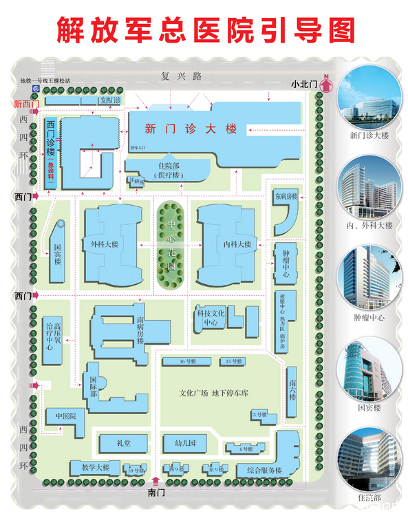 解放军总医院引导图