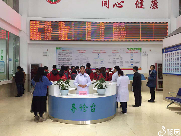 医院导诊台