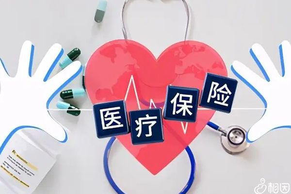 制作医保实体卡所需时间不长
