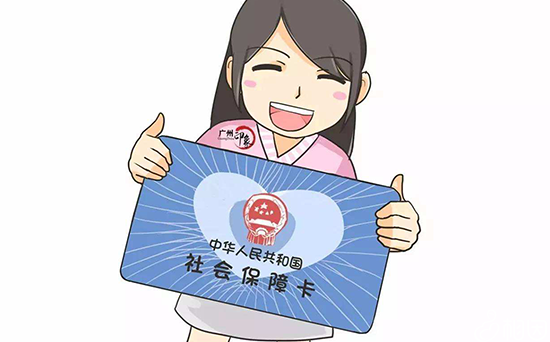 孕前检查能用医保吗
