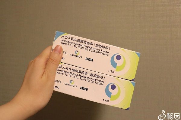 九价疫苗数量少