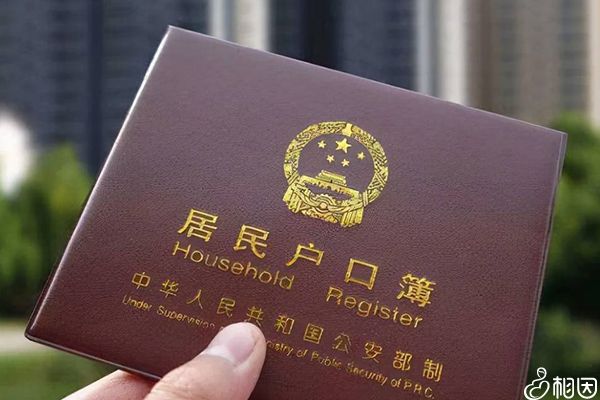 建卡要准备好相关证件