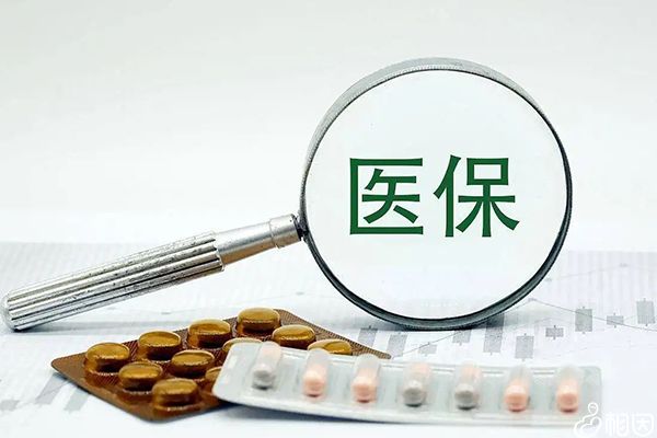 医保不能报销羊水穿刺费用