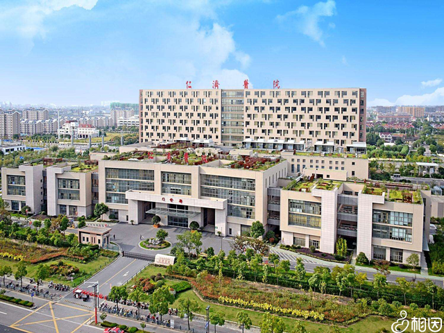上海交通大学医学院附属仁济医院(南院区)