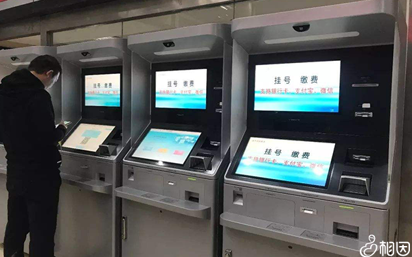 上海集爱遗传与不育诊疗中心挂号