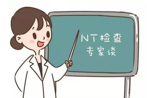 nt值为3.0mm是不正常的