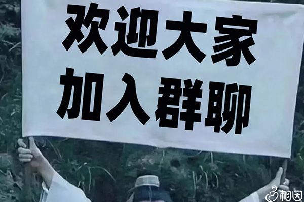 供精交流群属于不同的机构
