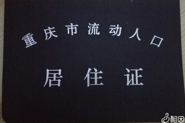 流动儿童办疫苗本不用房产证