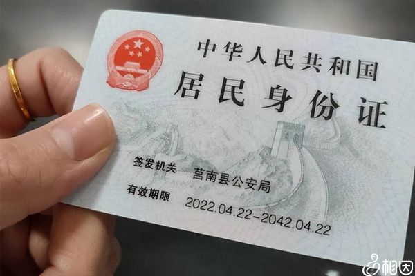 身份证意义重大