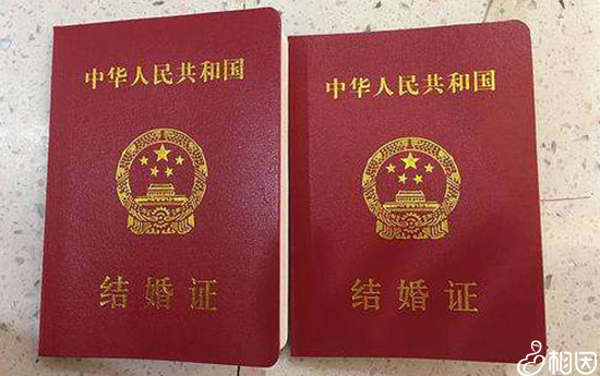 免费孕前检查社区登记