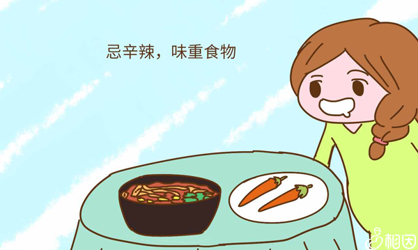 胎停育清宫后不能从事体力活
