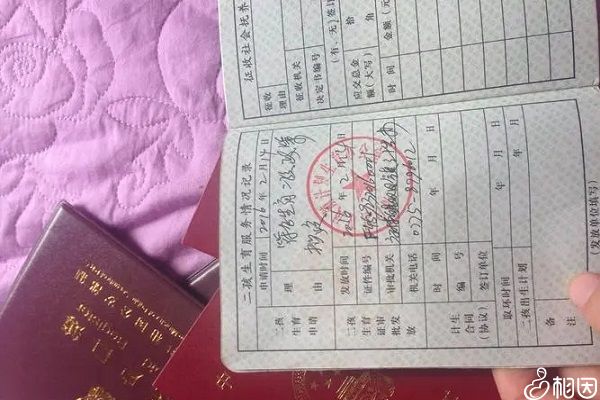 天津中心妇产医院试管建档所需证件