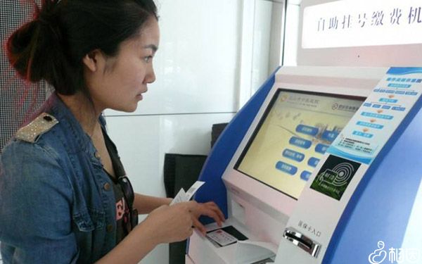 性激素六项检查挂什么科