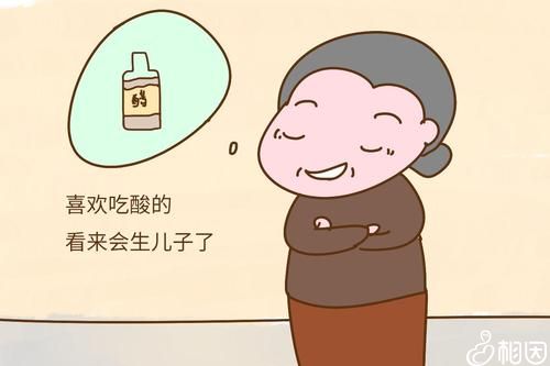 怀孕喜欢吃酸的