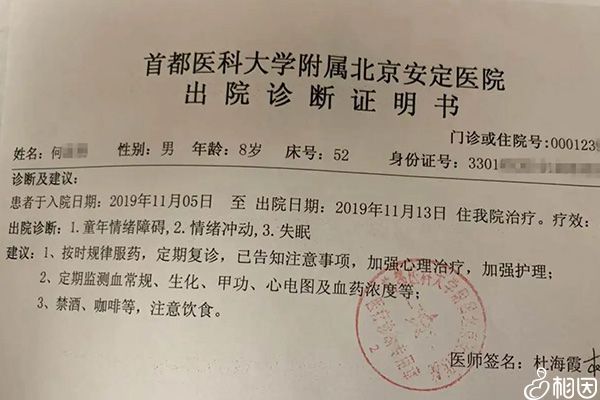 线下申请生育津贴的资料