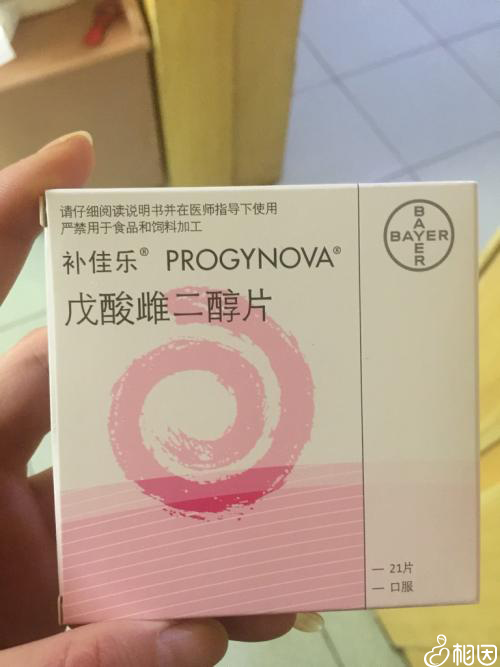 补佳乐