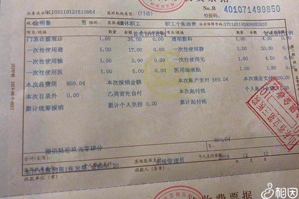 报销产检费用要提供材料