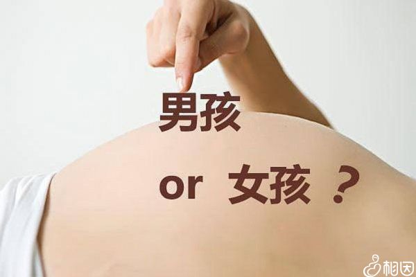 民间流传测性别的方法