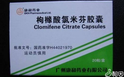 吃克罗米芬怀双胞胎几率9%