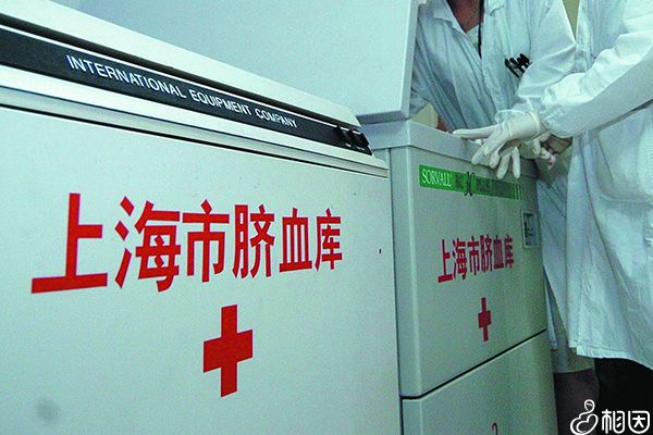 上海脐带血保存机构