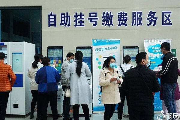 建档挂号费不贵