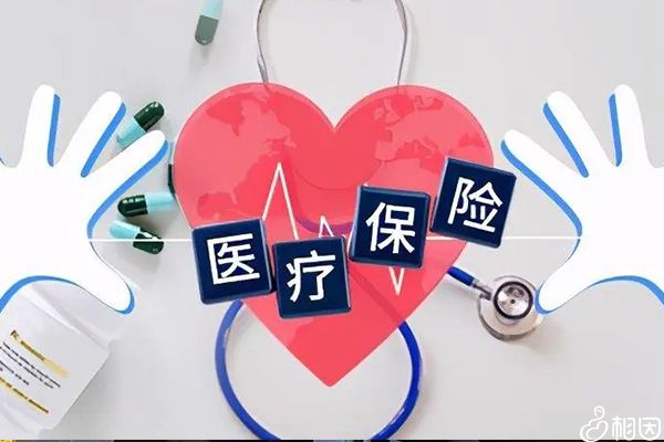 试管婴儿暂未纳入医保