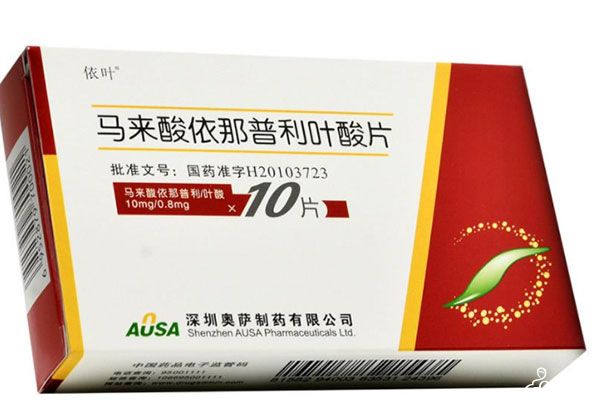 马来酸依那普利叶酸片正面包装