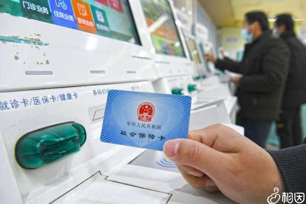 在北京做试管可报销