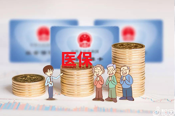 妇科检查医保报销