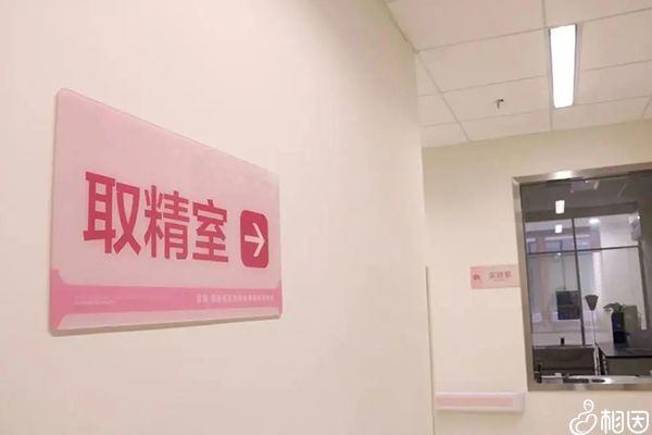取精时间不固定