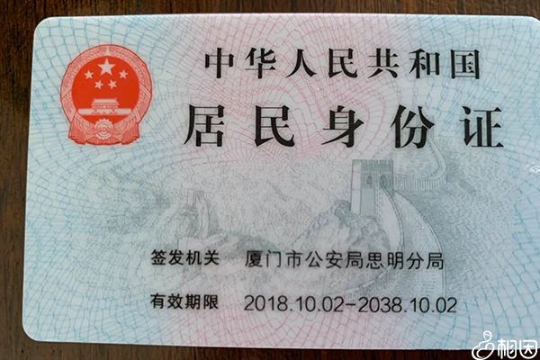 申请免费孕前检查证件